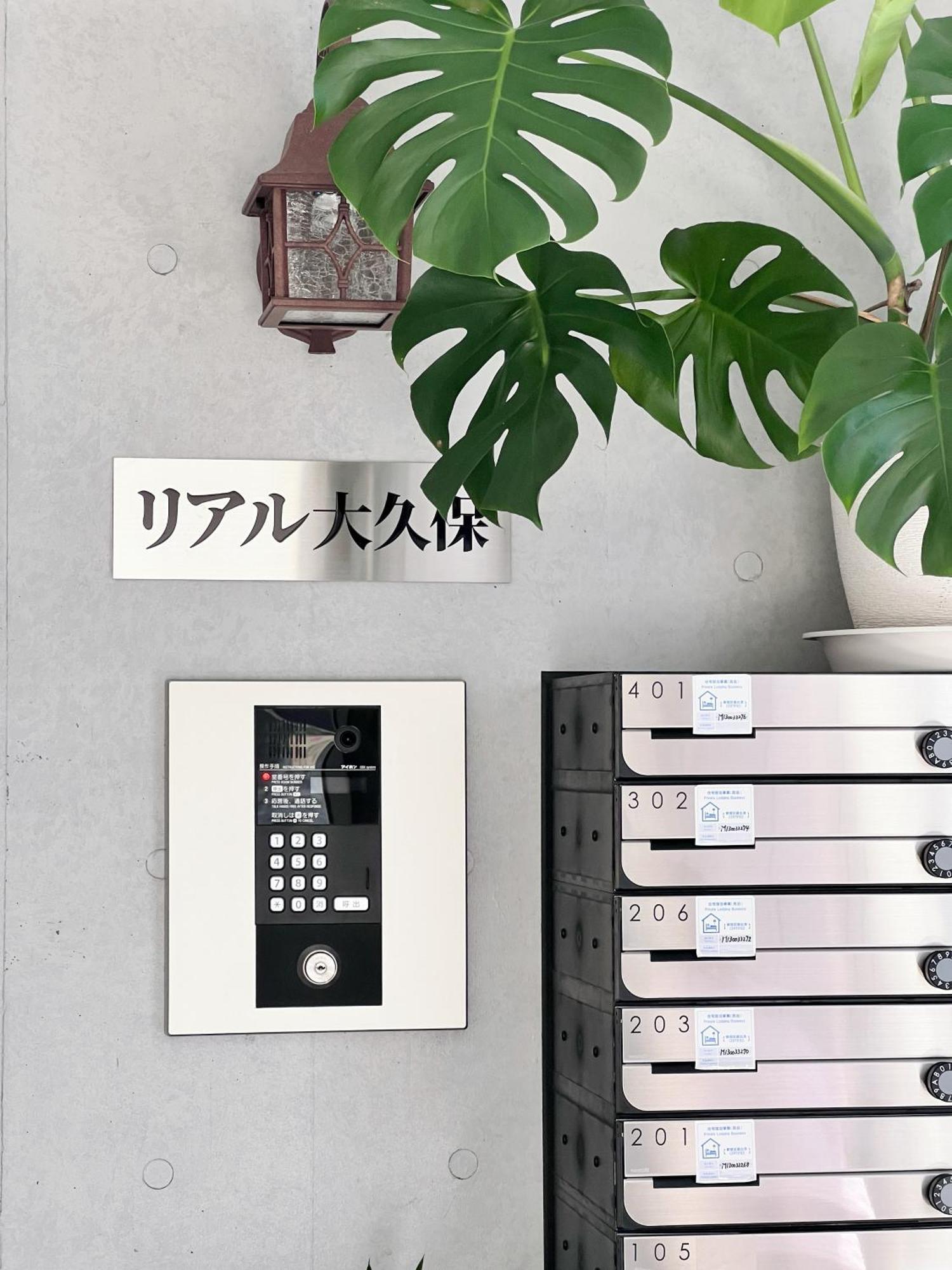 Real Okubo Apartment Hotel Tokyo Exterior photo