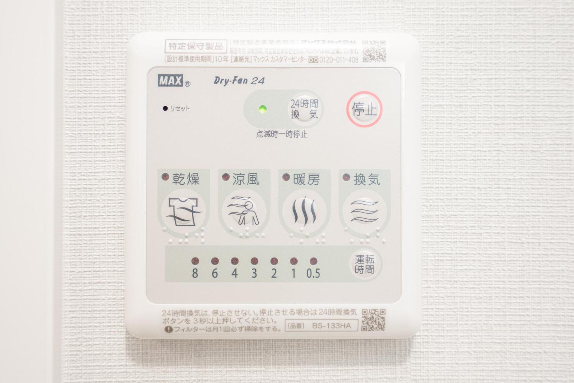 Real Okubo Apartment Hotel Tokyo Exterior photo