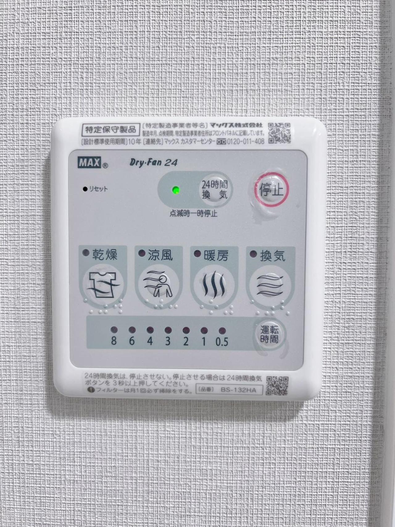 Real Okubo Apartment Hotel Tokyo Exterior photo